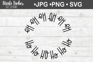 Christmas Cookie Plate Ho Ho Ho SVG for Crafts